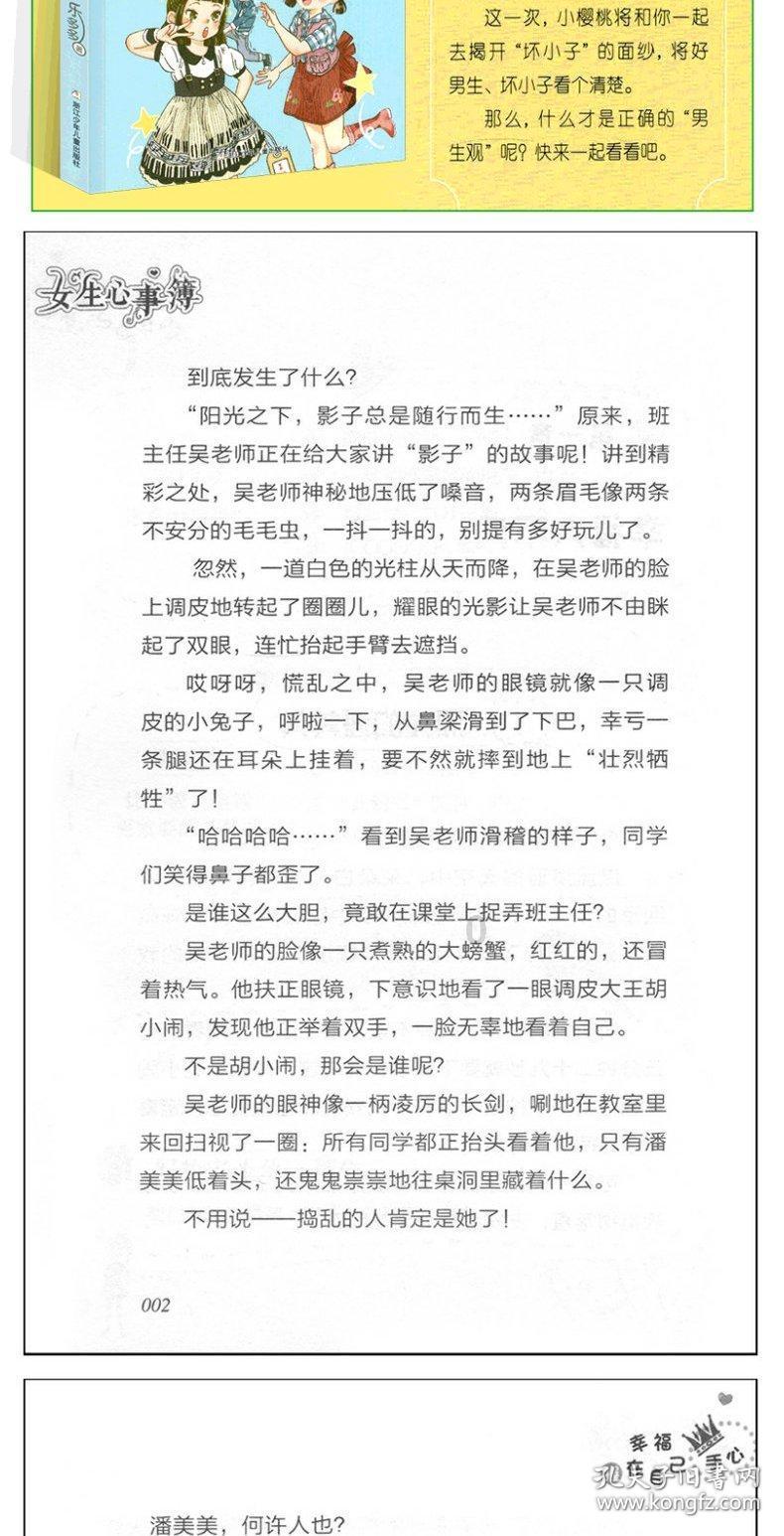 召唤神龙万宁版祖龙