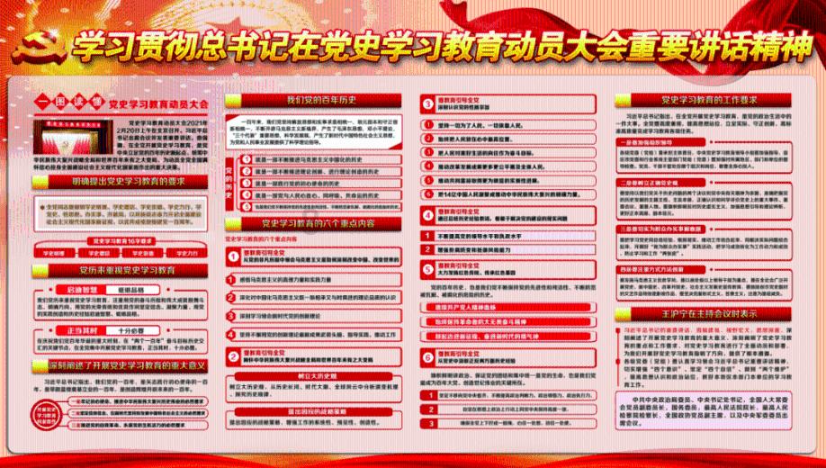 春雨直播app